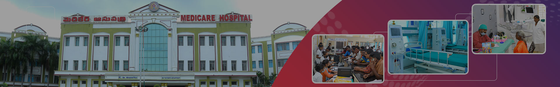 FCIMS College & Hospital
